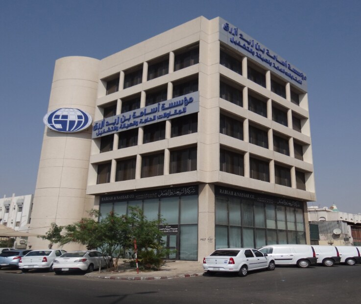 Osama Bin Zaid Azraq Group headquarters building, Jeddah