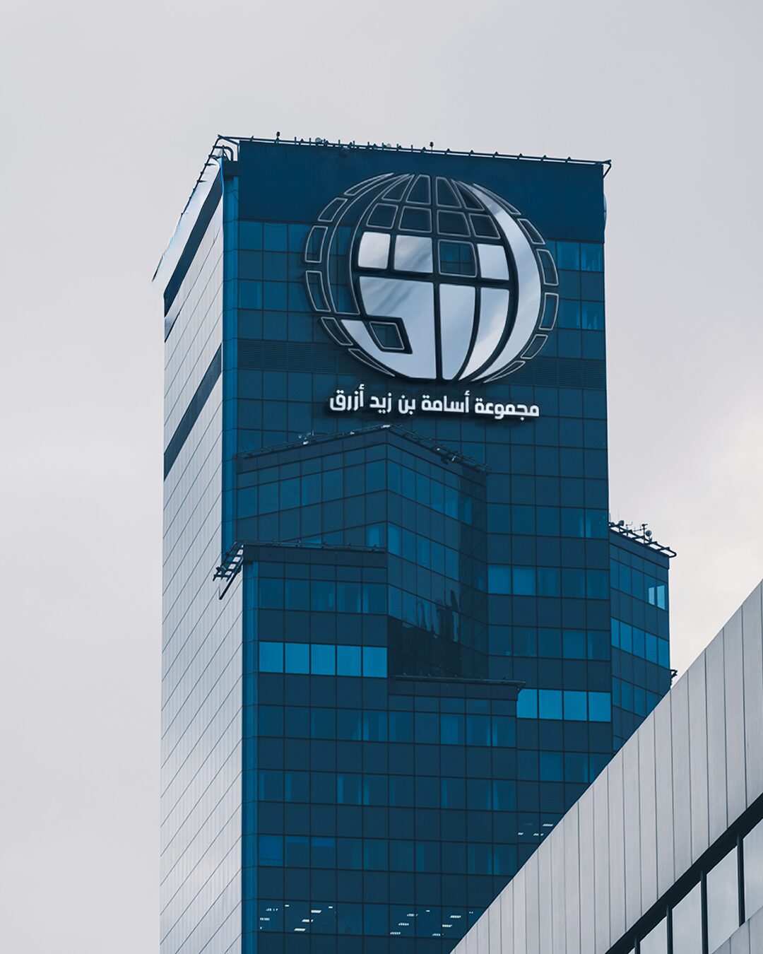 Osama Bin Zaid Azraq Group headquarters